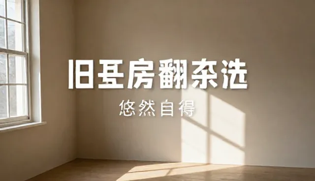 企业定制开发服务如何选择？性能与适用条件是关键？