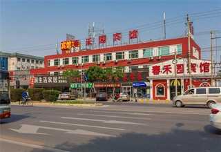 淮安警示色黄色仓储旋转货车限动器